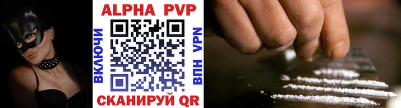 Alpha-PVP мука  кракен как зайти  Высоковск 