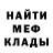 Метадон methadone SunsetGlow