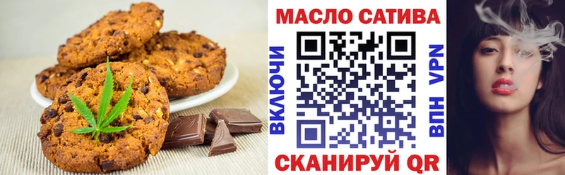 Canna-Cookies марихуана Высоковск