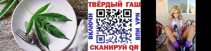 наркотики  блэк спрут как войти  Еда ТГК конопля  Высоковск 