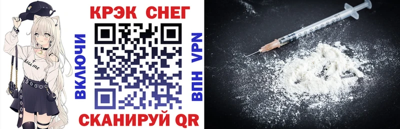 COCAIN 99% Высоковск