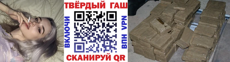 ГАШИШ ice o lator Высоковск