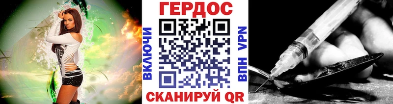 блэк спрут зеркало  Высоковск  Героин белый 