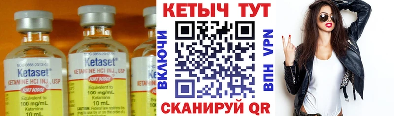 Кетамин VHQ  даркнет сайт  Высоковск 