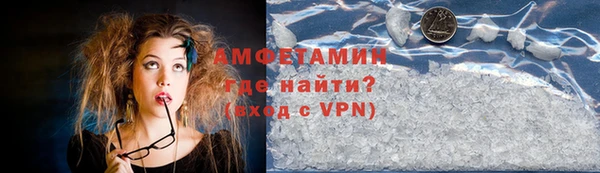 мефедрон мука Бронницы
