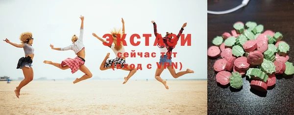 марихуана Бугульма