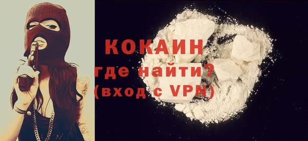 мефедрон мука Бронницы