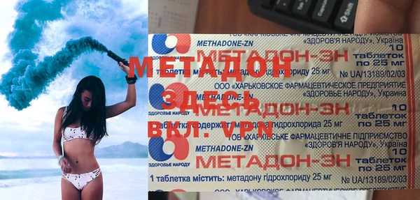 PSILOCYBIN Бородино