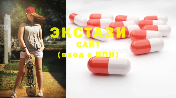мефедрон мука Бронницы