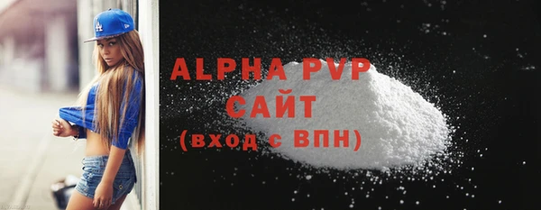 мефедрон мука Бронницы