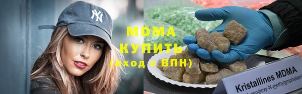мефедрон мука Бронницы