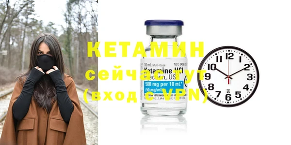 мефедрон мука Бронницы
