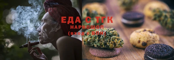 мефедрон мука Бронницы