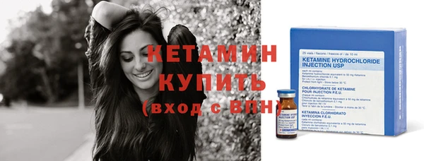 мефедрон мука Бронницы