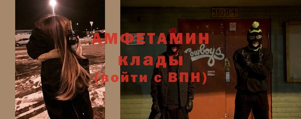 марихуана Бугульма