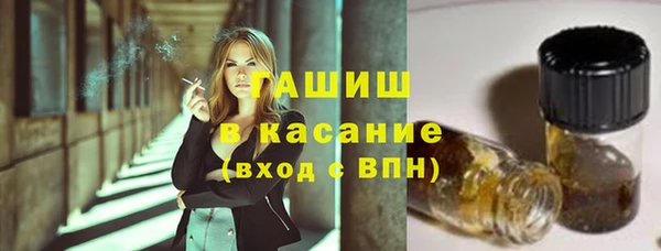 ALPHA-PVP Ельня