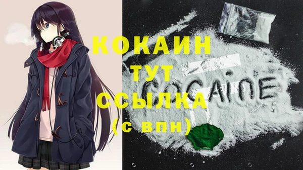 марихуана Бугульма