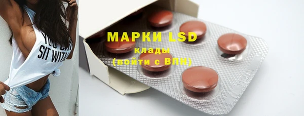 синтетический гашиш Елабуга