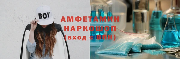 мефедрон мука Бронницы