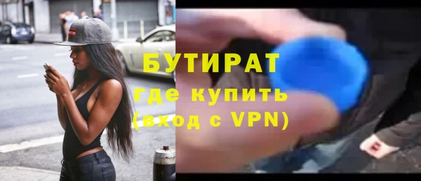 PSILOCYBIN Бородино