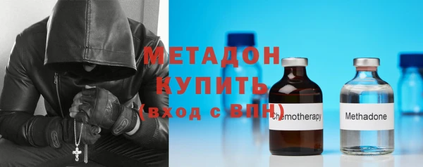 марихуана Бугульма