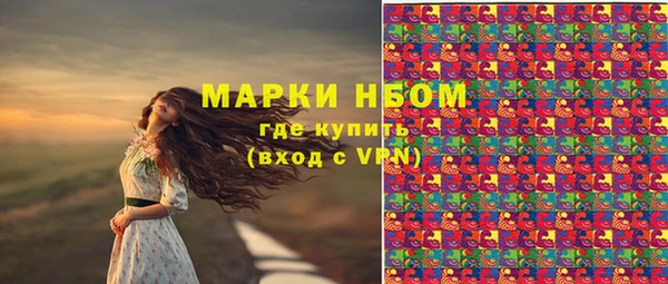 марихуана Бугульма