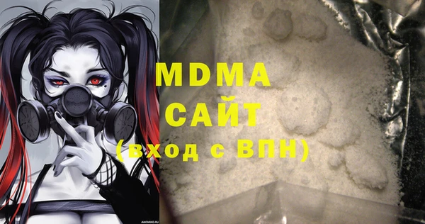 марихуана Бугульма