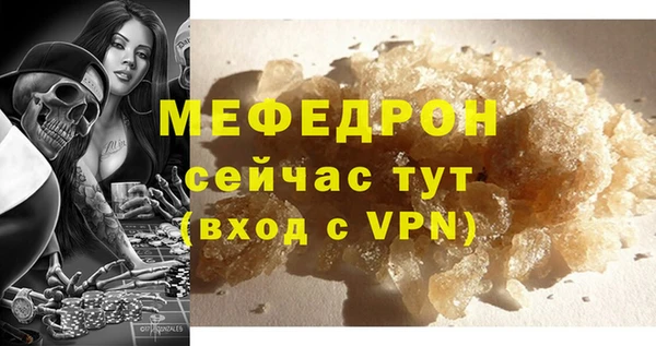 марихуана Бугульма