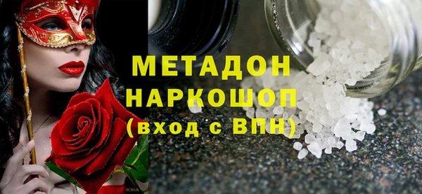 PSILOCYBIN Бородино