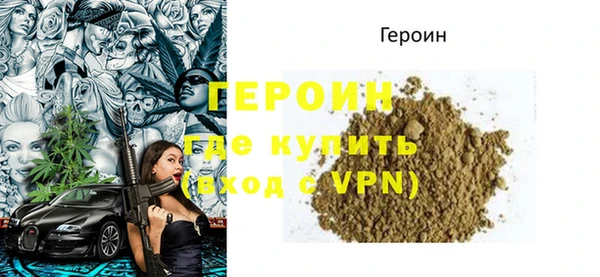 PSILOCYBIN Бородино