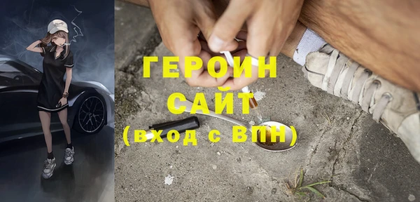 марихуана Бугульма