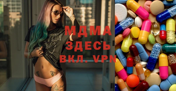 марихуана Бугульма
