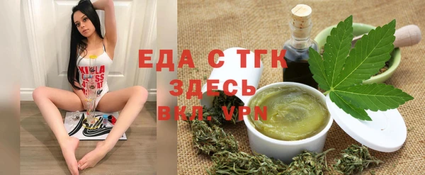 мефедрон мука Бронницы