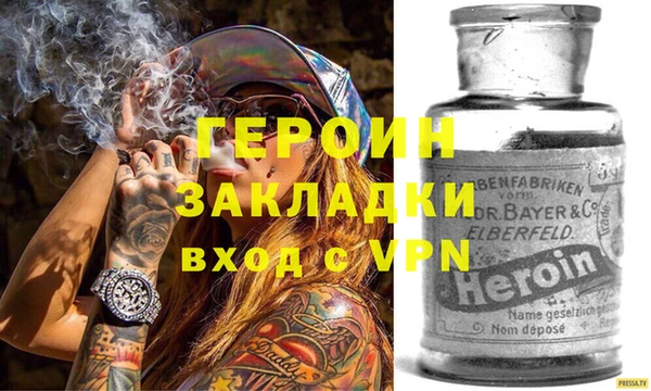 мескалин Верхний Тагил