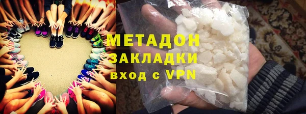 мефедрон мука Бронницы