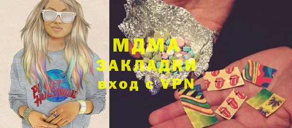 мефедрон мука Бронницы
