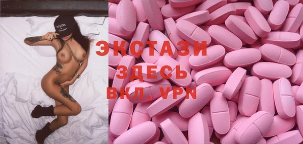 марихуана Бугульма