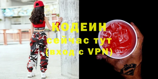 мефедрон мука Бронницы