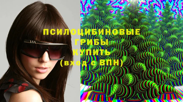марихуана Бугульма