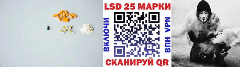 LSD-25 экстази ecstasy  где купить наркоту  Высоковск 