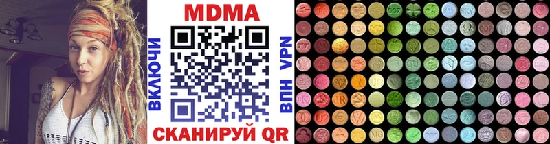 цена наркотик  Высоковск  МДМА молли 