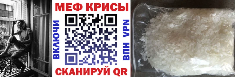 даркнет сайт  Высоковск  гидра ТОР  МЯУ-МЯУ 4 MMC 
