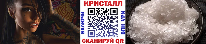 купить закладку  Высоковск  Первитин кристалл 